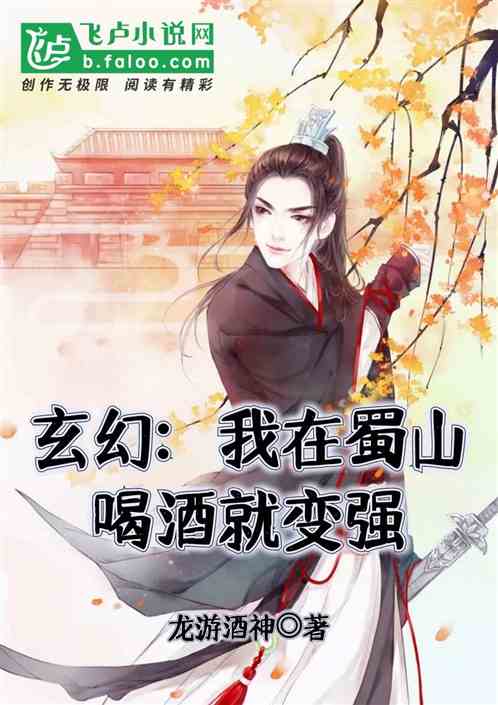 酒后姻缘小说免费阅读(酒后番外)