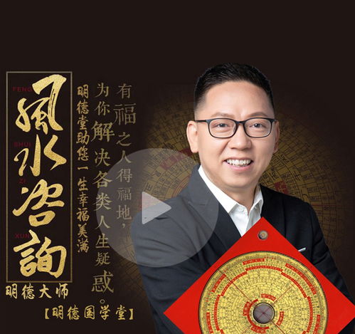 香港姻缘风水师(香港风水命理大师)