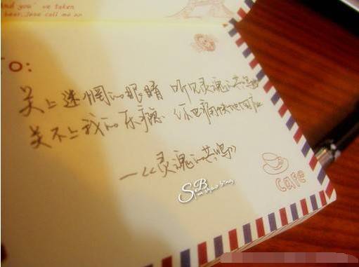 姻缘测试 个人签名打分(测姻缘名字)