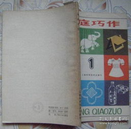 七巧姻缘系列指纹(七巧小说 七巧作品全集)