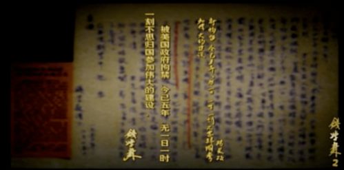 求姻缘顺利回向文(求姻缘最有效的佛经回向文)