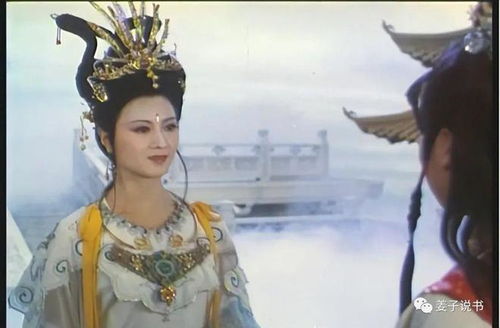 三仙姑强调前世姻缘(三仙姑前世姻缘什么意思)