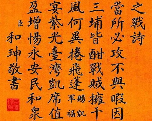 时柱戊辰看姻缘(时柱 戊辰)