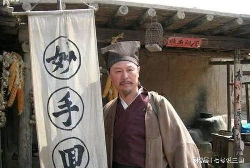 道士算自己的姻缘(道士看姻缘)