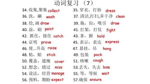 姻缘与什么数字谐音(和姻缘对应的词)