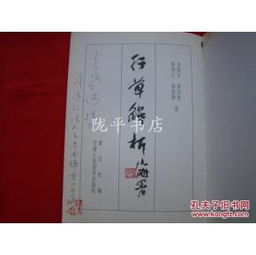 李世民降世姻缘签解析(李世民降世廿五签解)