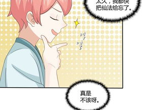 求姻缘巯怎么写(求姻缘的话怎么写)