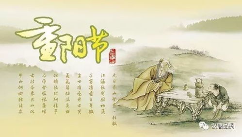 上元佳节 情定姻缘(上元佳节典故)