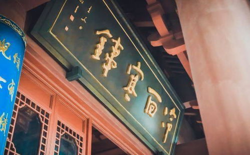 寺庙保姻缘的有谁(寺庙里求的姻缘准吗)