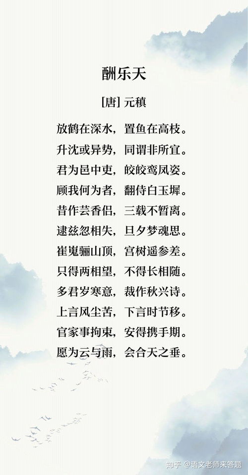 描写美满姻缘的诗词(描写美满姻缘的诗词有哪些)