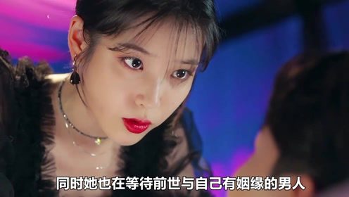 女生有前世姻缘特征(女生前世是什么)