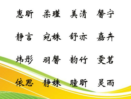 怎样取个好姻缘(姻缘好听的话)
