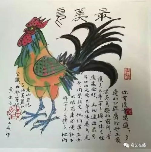 93属鸡姻缘在哪年(1993年属鸡姻缘在哪年最旺盛)