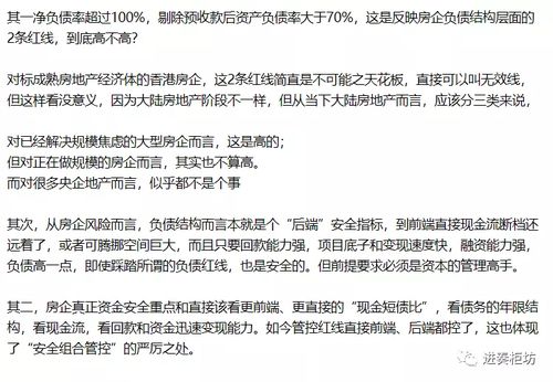 接红线姻缘准吗(接红线是什么意思)