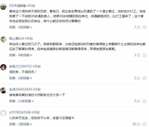 个人姻缘测试免费查询(姻缘算命测试)