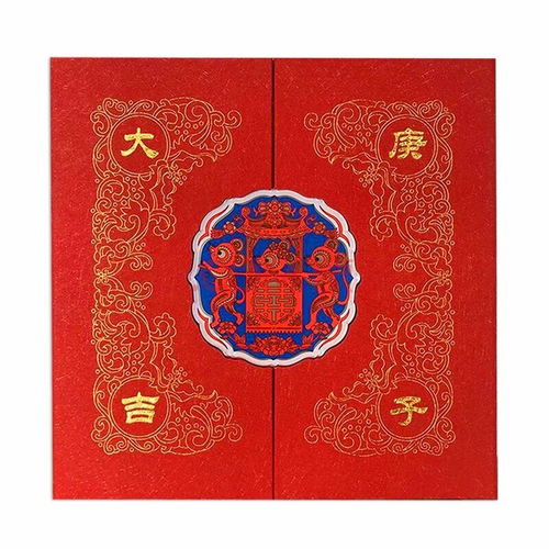 庚子日的姻缘属相(庚子日有什么说法)