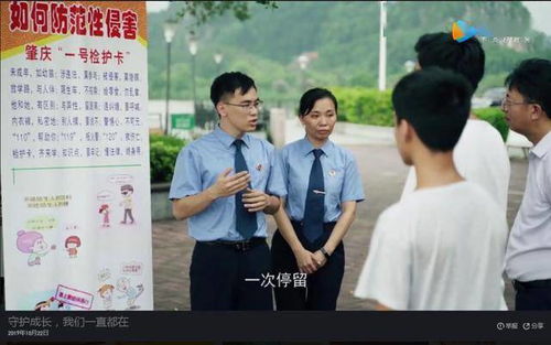 法制栏目救姻缘中集(普法栏目剧姻缘上下集)