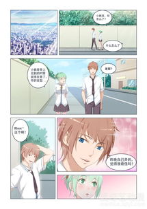 姻缘宝典漫画停更(姻缘宝典漫画对应小说进度)