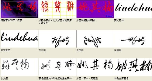 姻缘签14签好嘛(姻缘签15签)