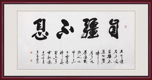 姻缘前世注定书法图片(前世姻缘是成语吗)