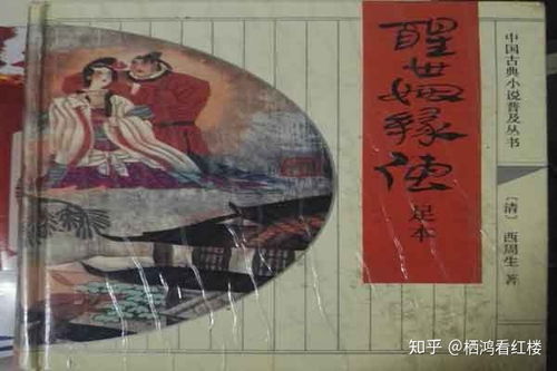 什么是合和姻缘(合姻缘最后能成吗)