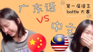 香港粤语长片光棍姻缘(光棍姻缘歌曲)