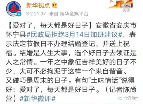 姻缘 空亡 留连 大安(空亡加留连看婚姻)