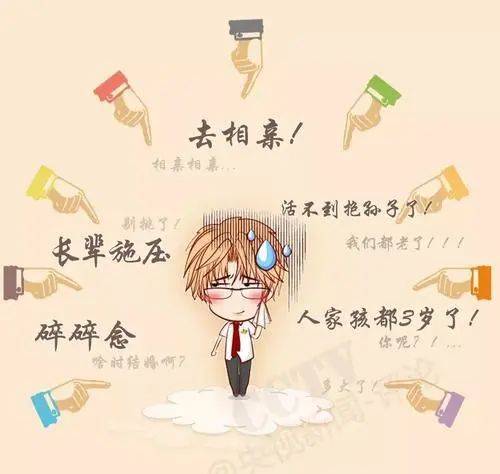 怎么帮别人催姻缘(怎么帮别人催姻缘呢)