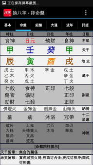 名字配对姻缘免费查询(名字配对名字配对测试婚姻)