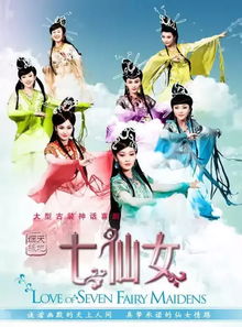 姻缘阁小仙女图片(姻缘阁是干嘛的)