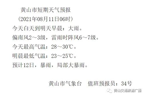 是非姻缘什么意思(不是姻缘是夙冤解签)