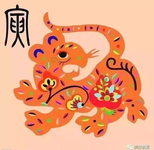 虎年寅时出生的姻缘(寅时虎年生的运势如何)