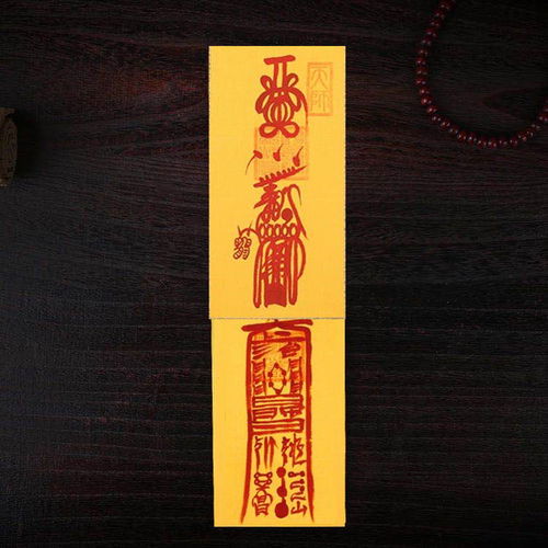 姻缘符哪里求最灵(姻缘符有哪几种)