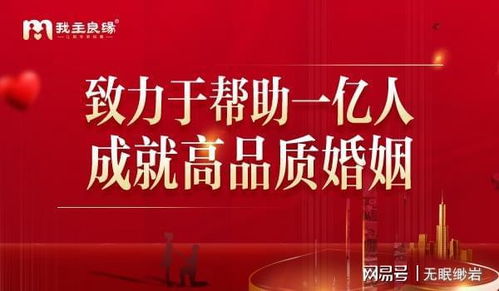 昆明相亲平台好姻缘(昆明好姻缘婚介所成功案例)