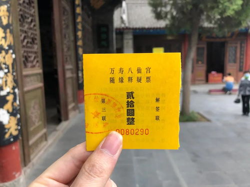 哪里有求姻缘的签(求姻缘抽什么签)