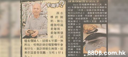 占卦算命姻缘 免费测试(占卜算姻缘)