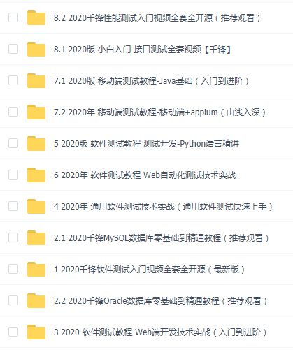 软件测试姻缘准吗(软件测试姻缘准吗安全吗)