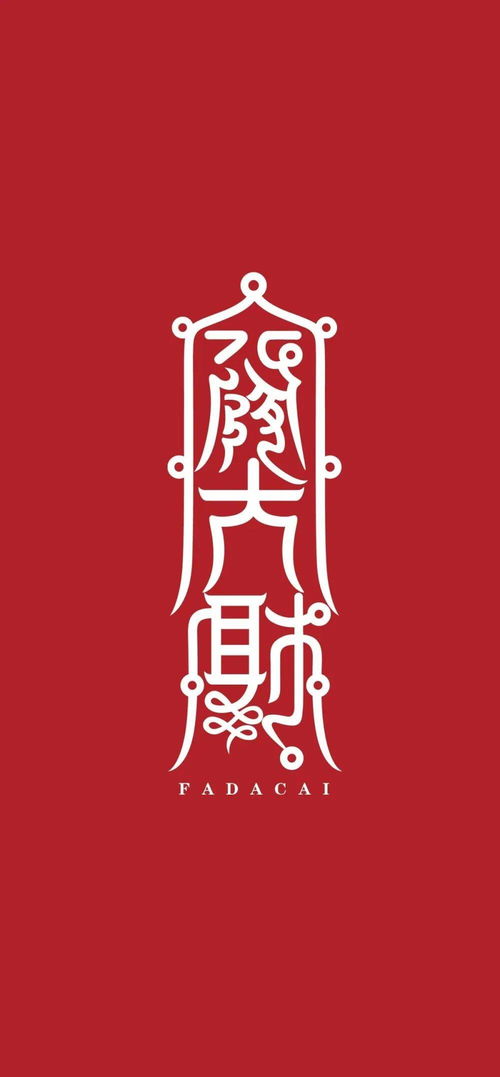 转运堂姻缘首页图片(转运堂姻缘首页图片欣赏)
