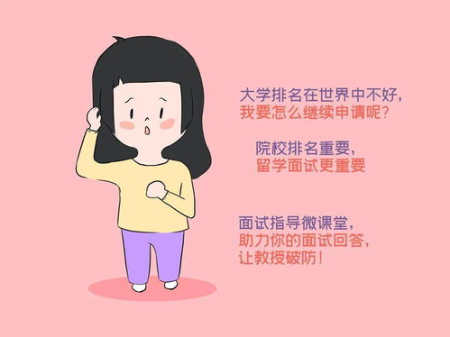 形容阻止姻缘的词语(形容姻缘不好的词语)