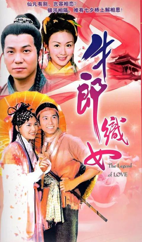 姻缘天成古装神话剧(姻缘电视剧)