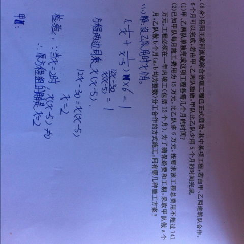 求姻缘签的好处(求签算姻缘)