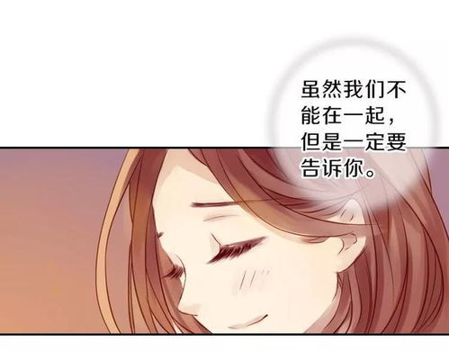 如何造就好姻缘呢(如何修好姻缘)