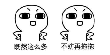姻缘还不到 很着急(姻缘急不来)
