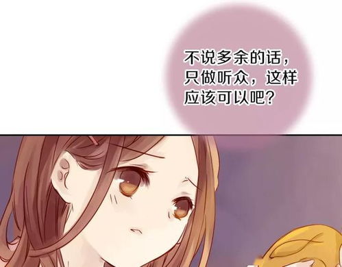 姻缘宝典漫画解说视频(姻缘宝典漫画解说视频全集)