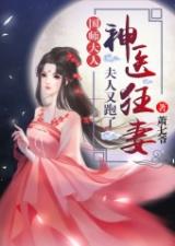 前世姻缘全文免费阅读(前世姻缘小说)