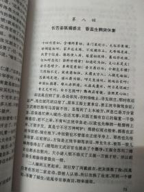 官司引来的姻缘小说(官司引来的姻缘小说全文阅读)
