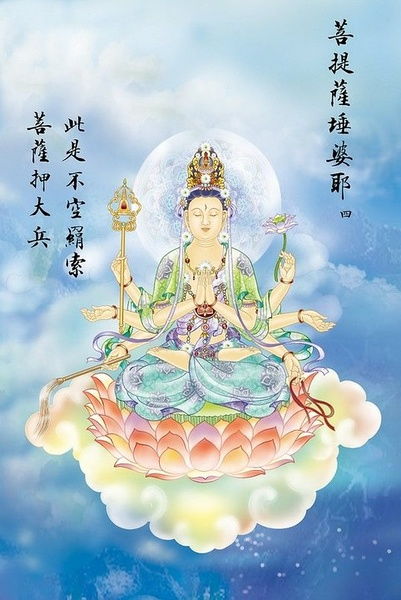 有关姻缘的菩萨图片(有关姻缘的菩萨图片高清)