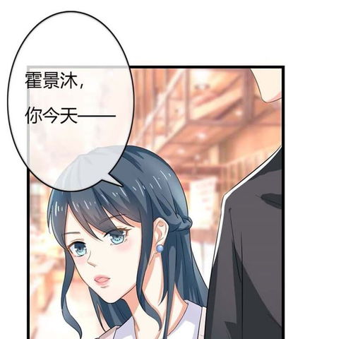 姻缘天降陈紫涵(姻缘天成动漫是哪个小说改编)