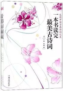 草木姻缘什么意思(草木啥意思)