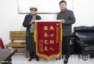 感谢观音送姻缘锦旗(感谢观音送子的锦旗八个字)